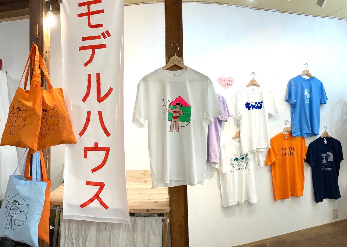 シカク@ONOCO個展6/13〜 tweet media