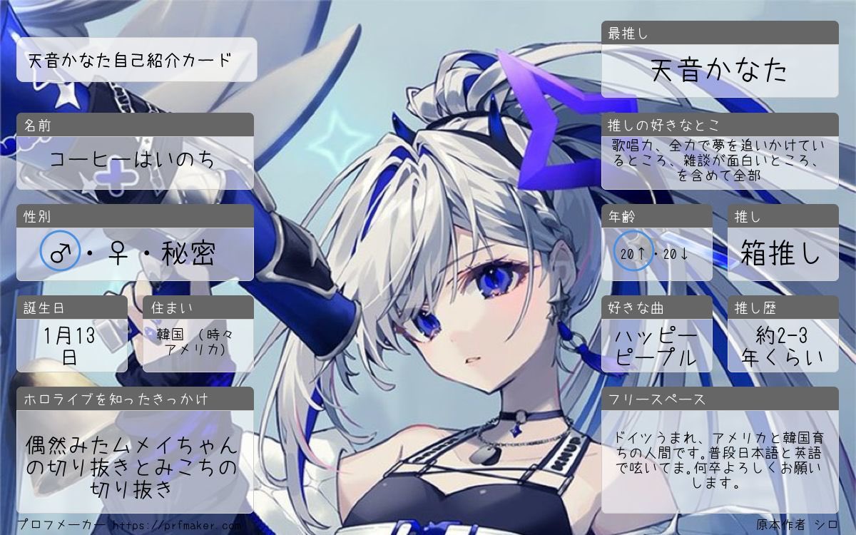 コーヒーはイノチ💫(Coffee) tweet media