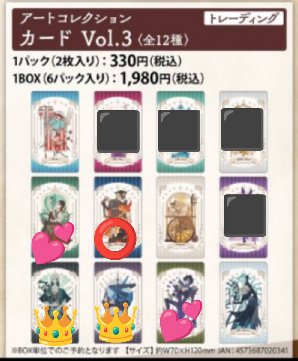 tapnohatake's tweet photo. 【交換】第五人格 アートコレクション Vol.3 缶バッジ.トレーディングカード.アクリルキーホルダー.トレカ.アクキー

各1BOX予約予定

譲:医師.彫刻師.時空の影.夜の番人.隠者.火災調査員

求:フールズ・ゴールド＞教授＞祭司
詳細は写真4に記載

郵送のみ

難しいかと思いますがよろしくお願いします https://t.co/r2x7F748Iq