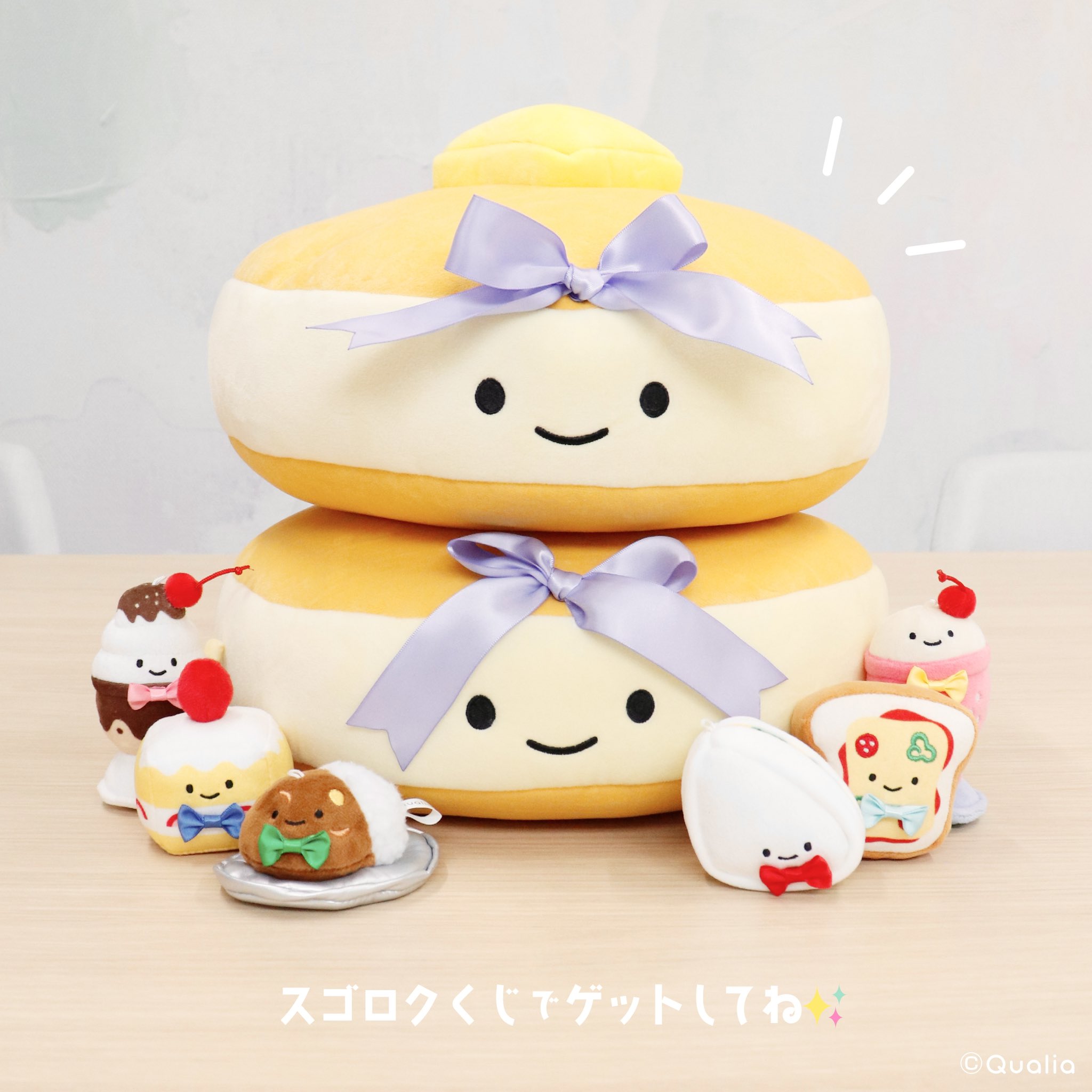 にっこりーノ　スゴロクくじ　BIGなホットケーキ（おめかし仕様）のぬいぐるみ にっこりーノ スゴロクくじ BIGなホットケーキ（おめかし仕様