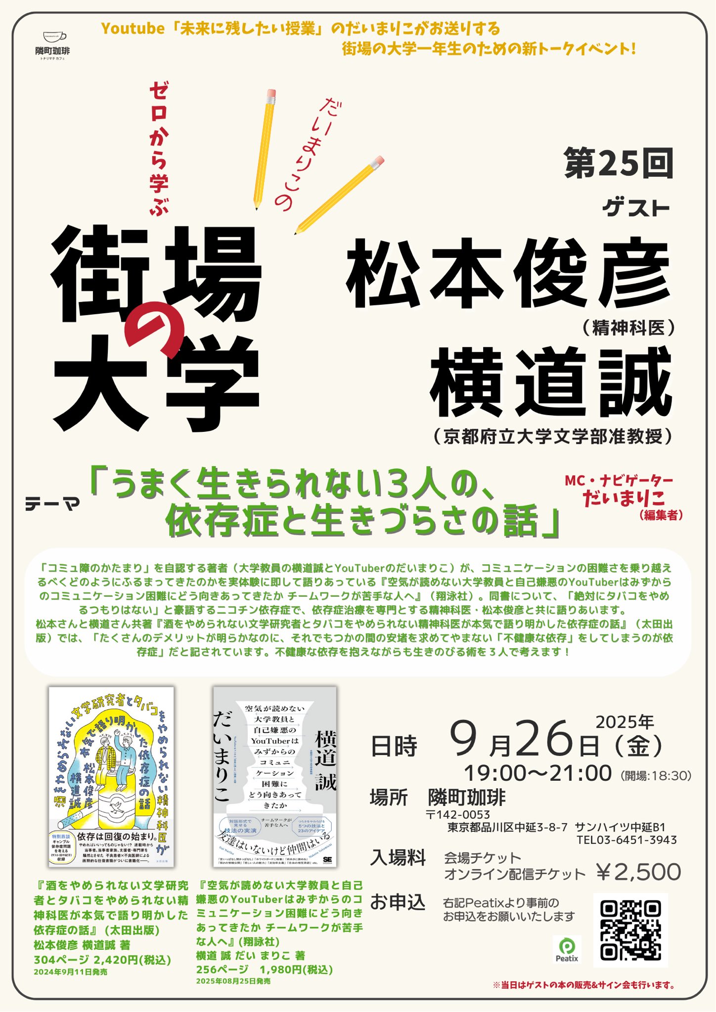 枢密院会議議事録 第８８巻/東京大学出版会/枢密院（大型本） 隣町珈琲 on X: 