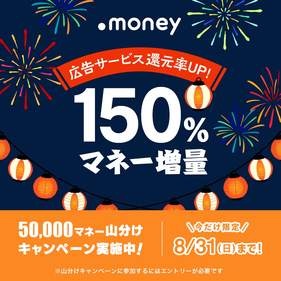 還元率UP！お得なポイ活情報をお届けします🥰 🌟簡単で大人気🌟 🎵TikTok Lite【2,106マネー🎁】 ※iPhone限定  https://t.co/o9vlmTv4Rx 🌟Vポイント貯めたい方必見🌟 💳三井住友カード（NL）【7,344マネー🎁】 https://t.co/HicYwVrSX1  他にもお得な案件掲載中です ...