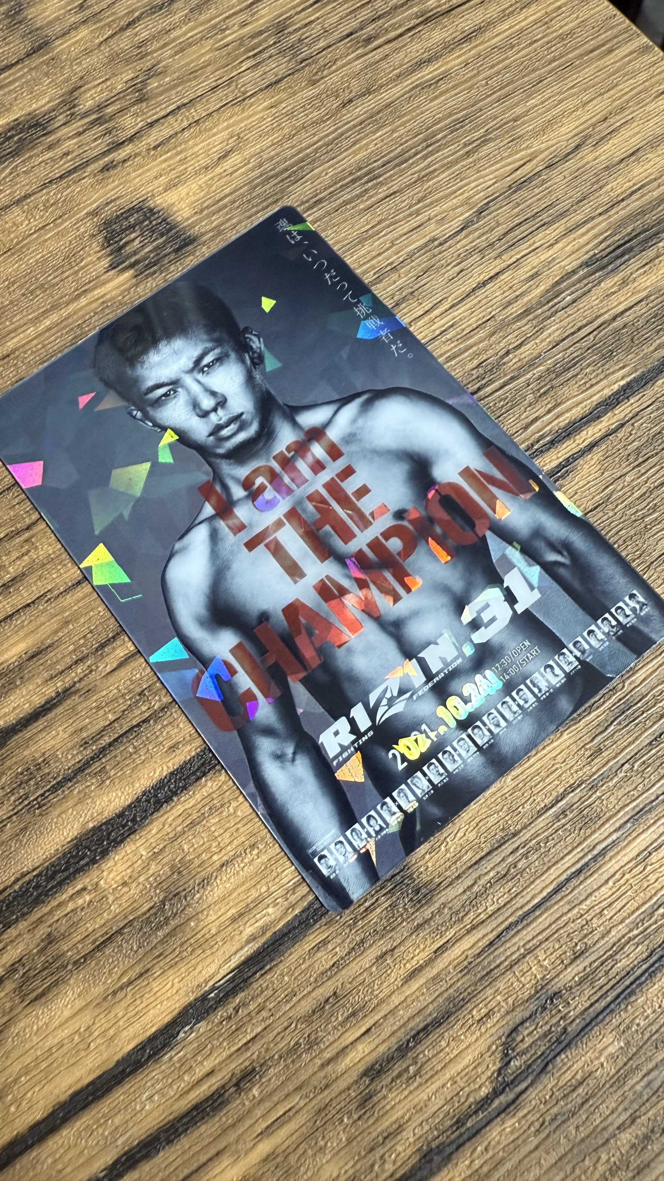 わたなべ(R) (@rizin_abc) / X