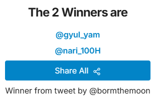 보름 Boreum tweet media