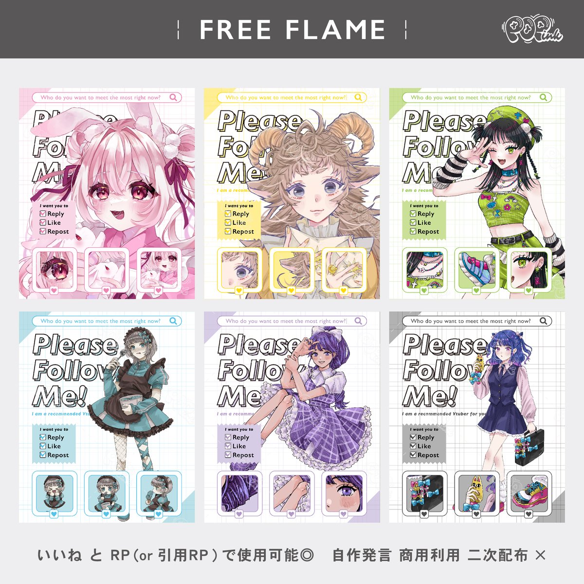 POPink￤依頼募集中 (@POPink_design) / Posts / X