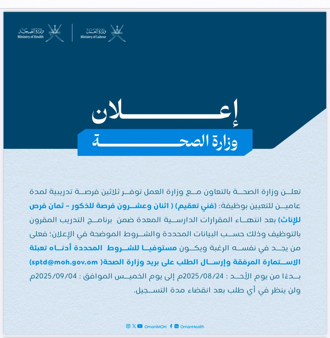 الصورة