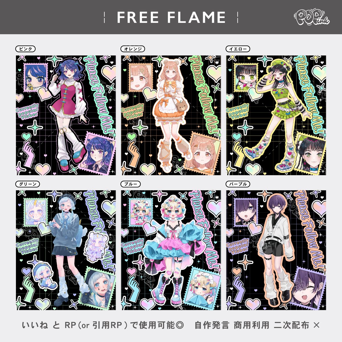 POPink￤依頼募集中 (@POPink_design) / Posts / X