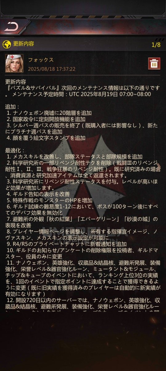 dashi0622's tweet photo. 試練変えるとかまじてやめてください。今まで一生懸命やって来た人達のこと何だと思ってるのか… https://t.co/esxic8d8zO