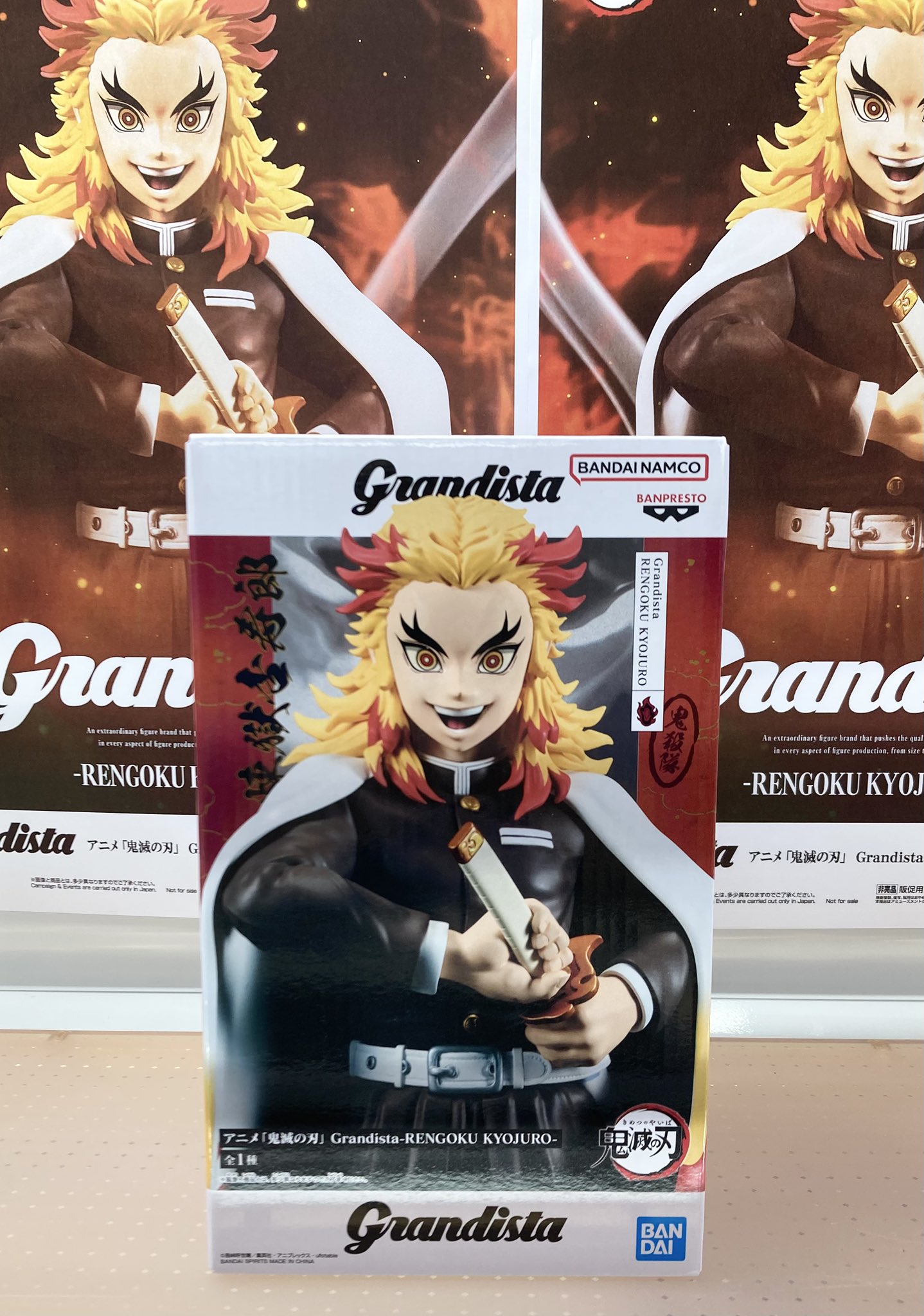 アニメ「鬼滅の刃」 Grandista-RENGOKU KYOJURO- 9個 アニメ「鬼滅の刃」 Grandista-RENGOKU KYOJURO-│株式会社