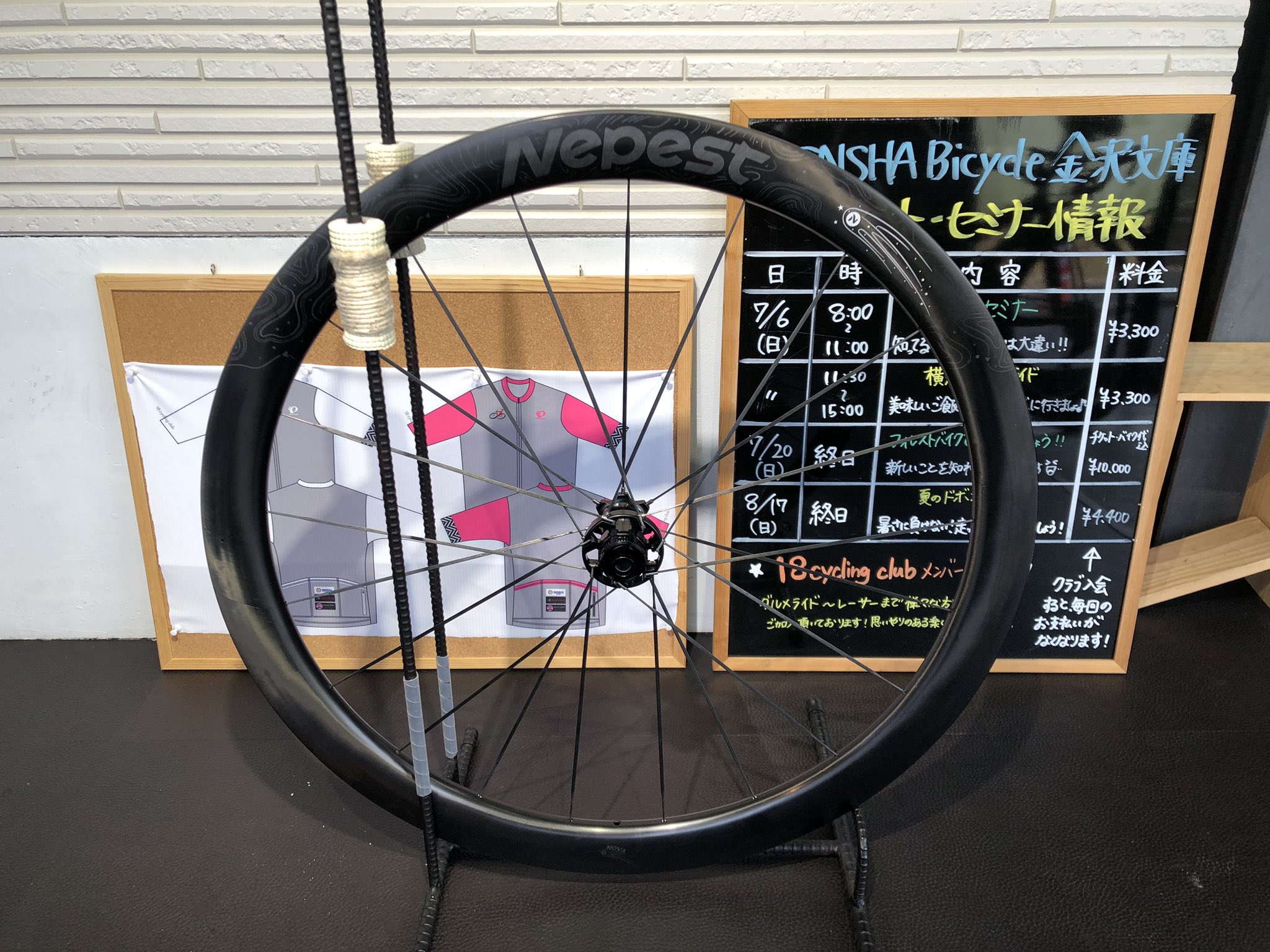 SENSHA Bicycle 金沢文庫 自転車の洗車、コーティング専門店