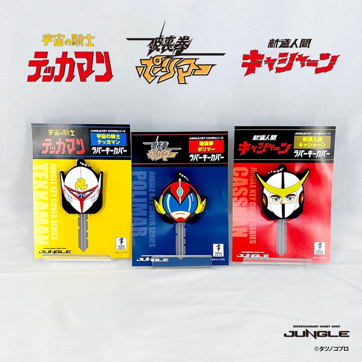 PassionXFun's tweet photo. In preordine le Jungle Key Cover di Polimar, Kyashan e Tekkaman
@jungle_tuhan #jungle #keycover #tatsunoko #polimar #kyashan #tekkaman #anime #junglekeycover #破裏拳ポリマー #新造人間キャシャーン #宇宙の騎士テッカマン #テッカマン #キャシャーン #ポリマー
https://t.co/WWlYSu1IyE https://t.co/WUnxLIzaqs