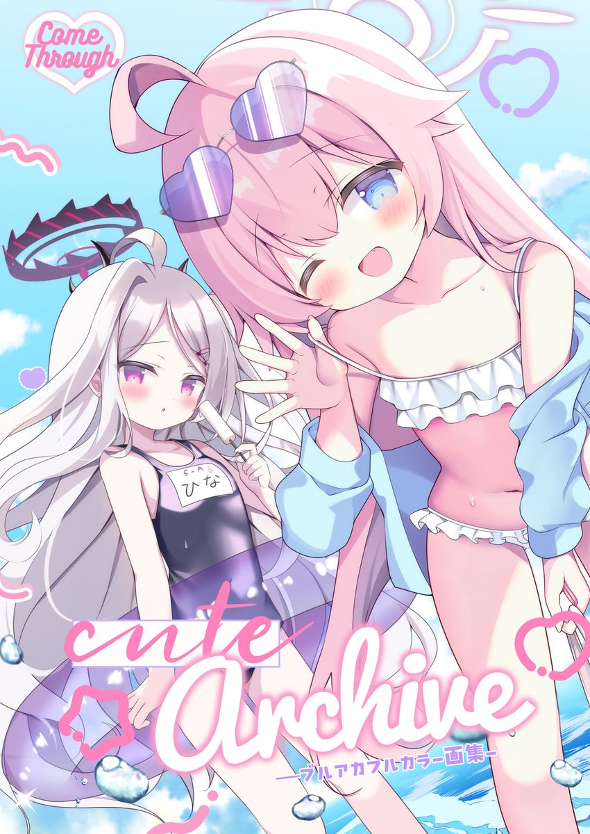 kazukiadumi's tweet photo. 今まで描いたブルアカイラストをまとめたフルカラー40Pの画集【CuteArchive】がメロブさん専売で発売開始しました！🍈宜しくお願いします✨
https://t.co/cCLAk7mv80 https://t.co/DlAPPSQS9Y