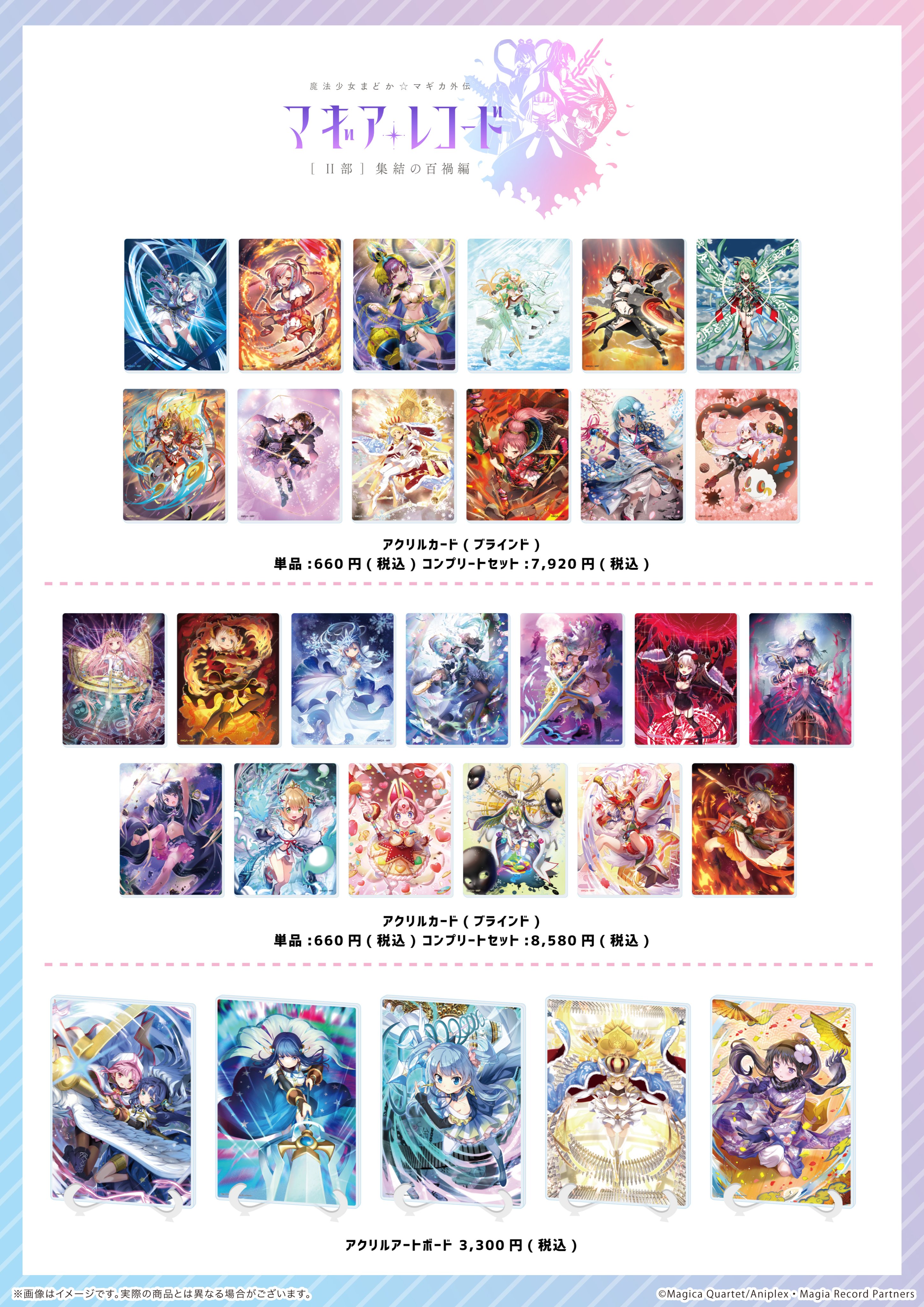 株式会社A3 総合イベント情報 on X: 