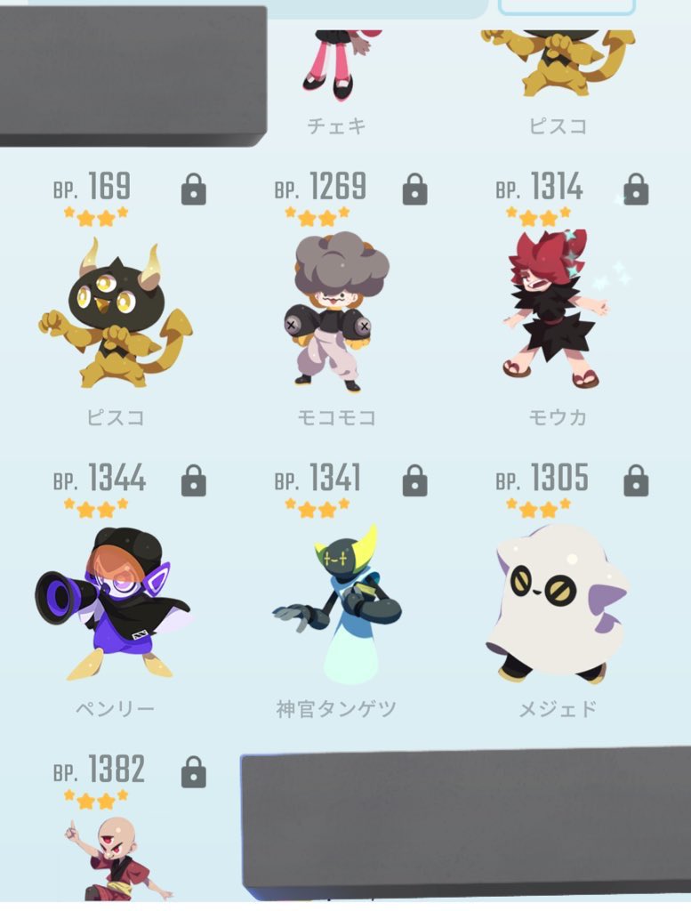 アルファ　　7万
テトラ　　　3万
星4  各2000円

まとめて購入の場合は星4、1体につき1000円引きします✨
アルファテトラ同時買割引は要相談

拡散よろしくお願いします🙇‍♂️
#エグリプトレード