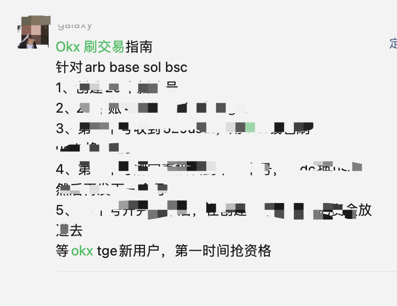 鱼泡泡 tweet media