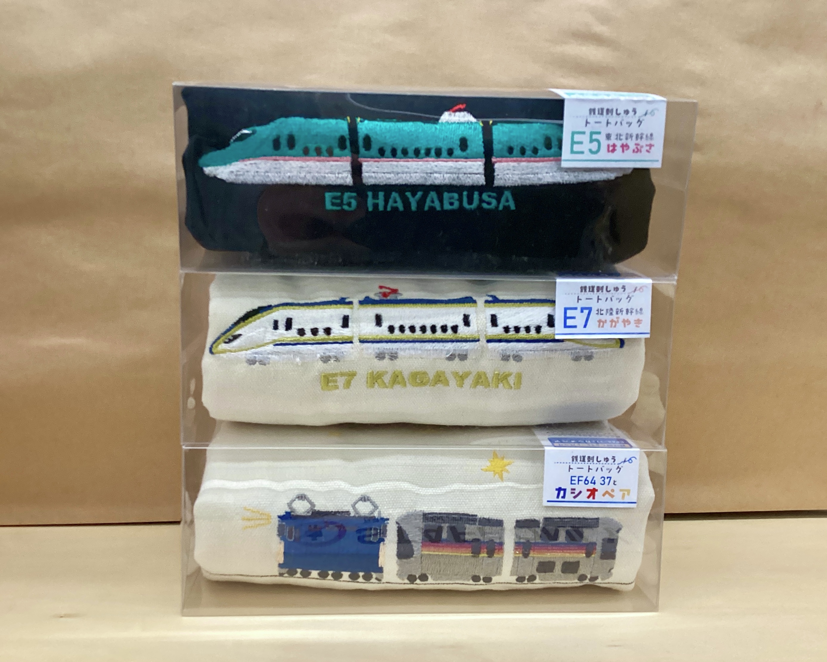 鉄道グッズ 祝！西九州新幹線開業！人気の鉄道グッズが大集合！期間限定