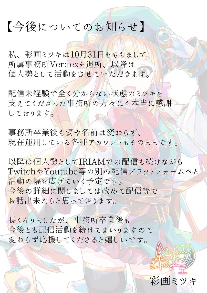 くぅちゃん (@coooool66666) / Posts / X