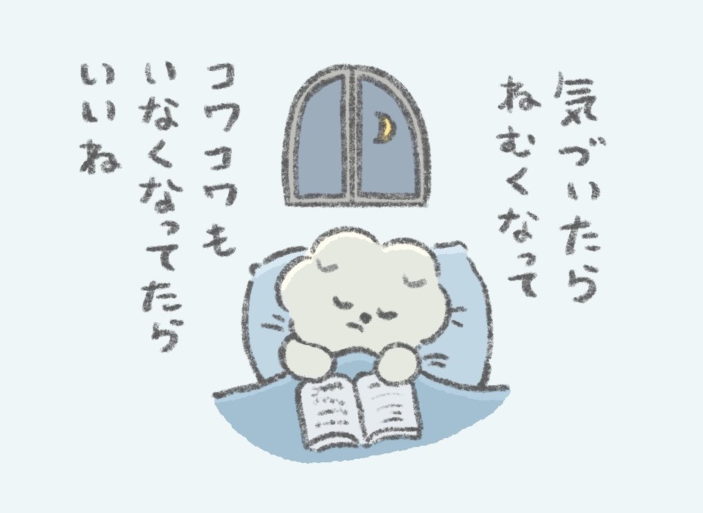 mossari_mosao's tweet photo. よるはいろいろ考えちゃう https://t.co/6qcngX0Nzx