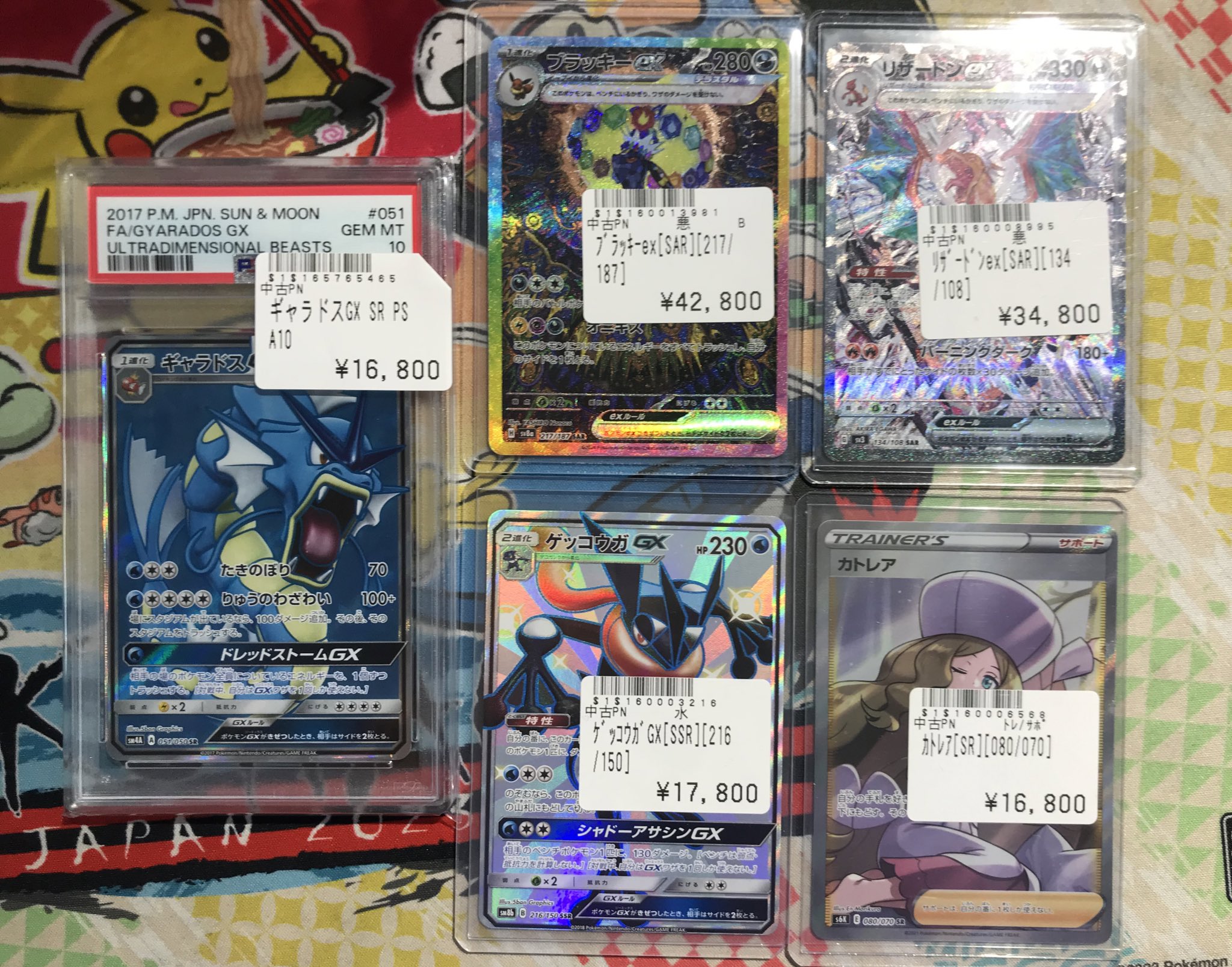 ポケモンカード23枚　まとめ売り ポケモン ポケモンカード カメックスex 202/165 SAR｜トレファク