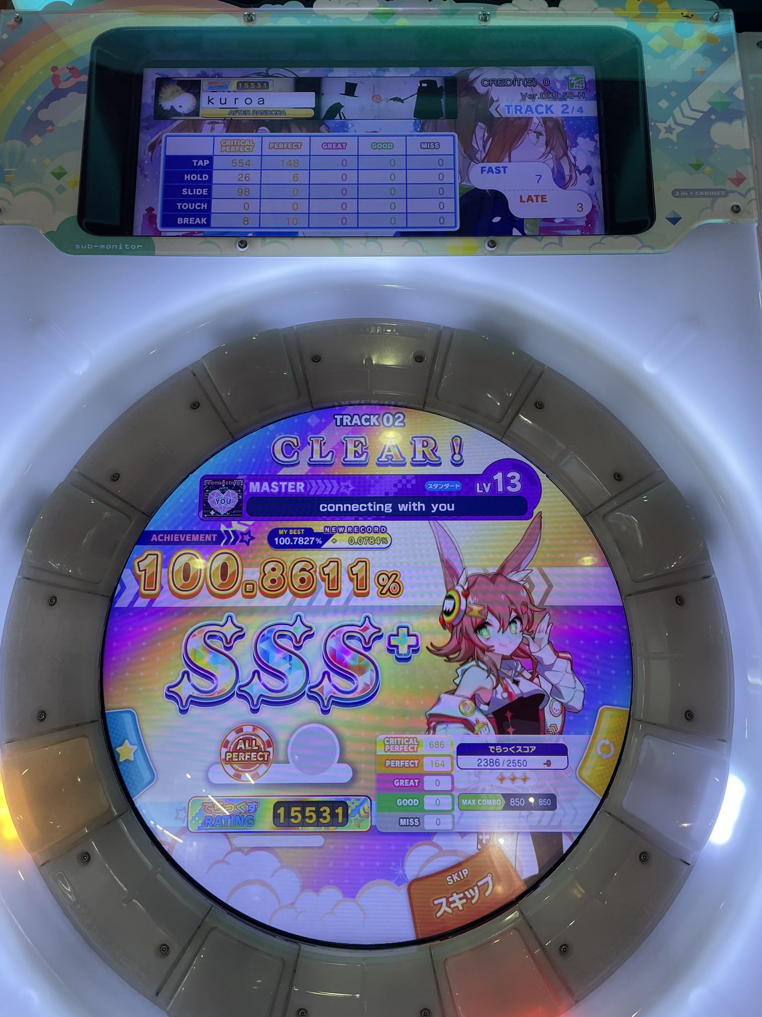 maimaiオーダーページ•*¨*•.¸¸♬ kuroa on X: 