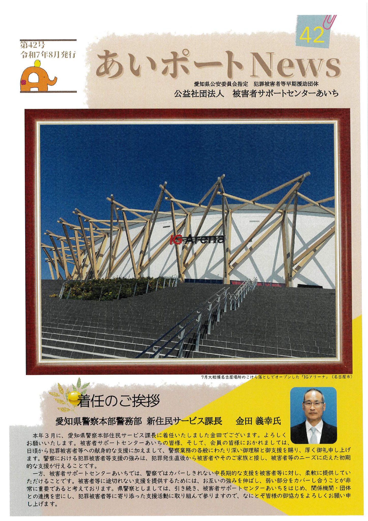 全国知事会七十年史（非売品） 公立博物館をNPOに任せたら: 市民・自治体・地域の連携 | 金山