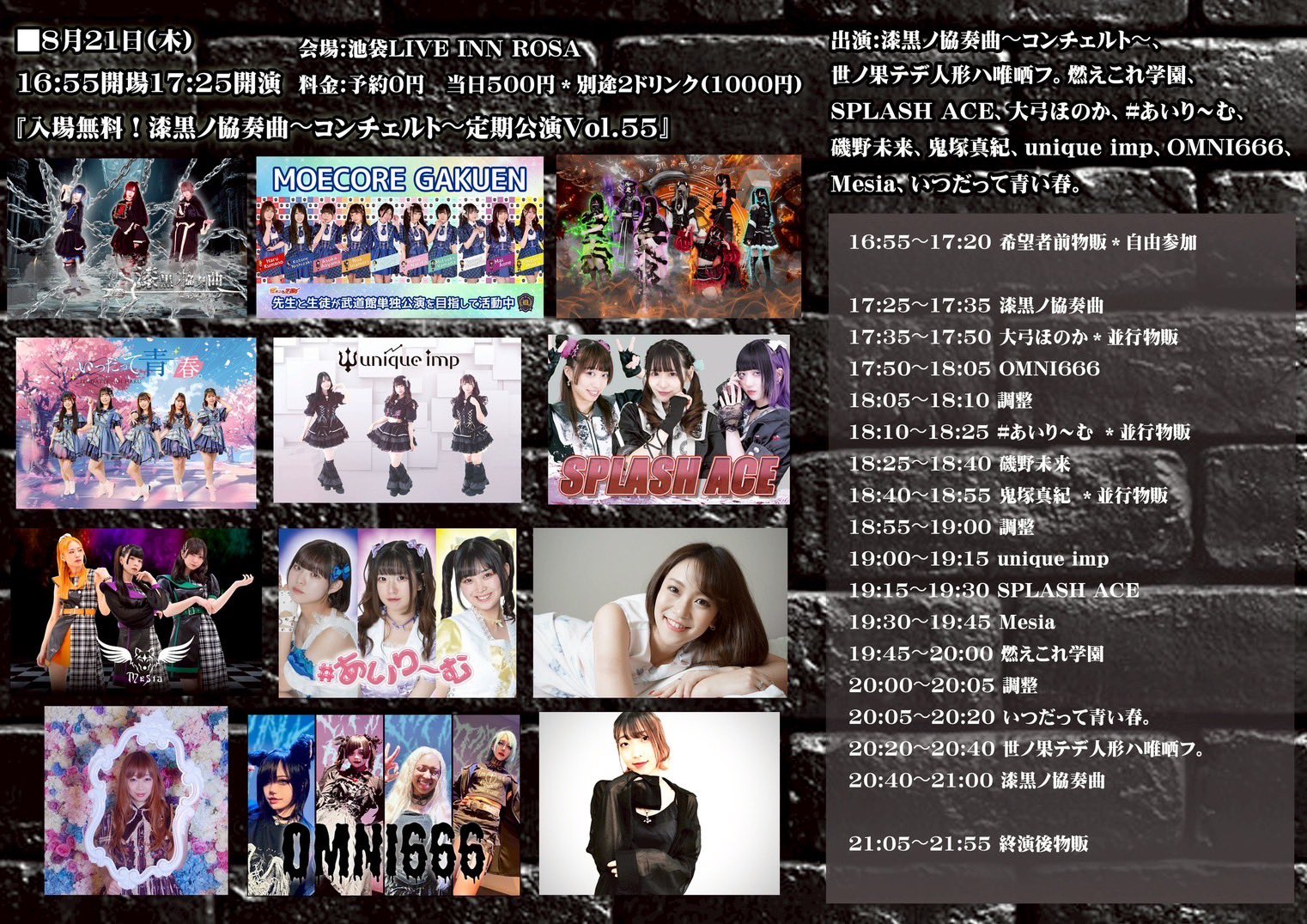 古都の夕べ「初夢feat正夢」ライブ会場限定シングル 古都の夕べ「初夢feat正夢」ライブ会場限定シングル 古都の夕べ