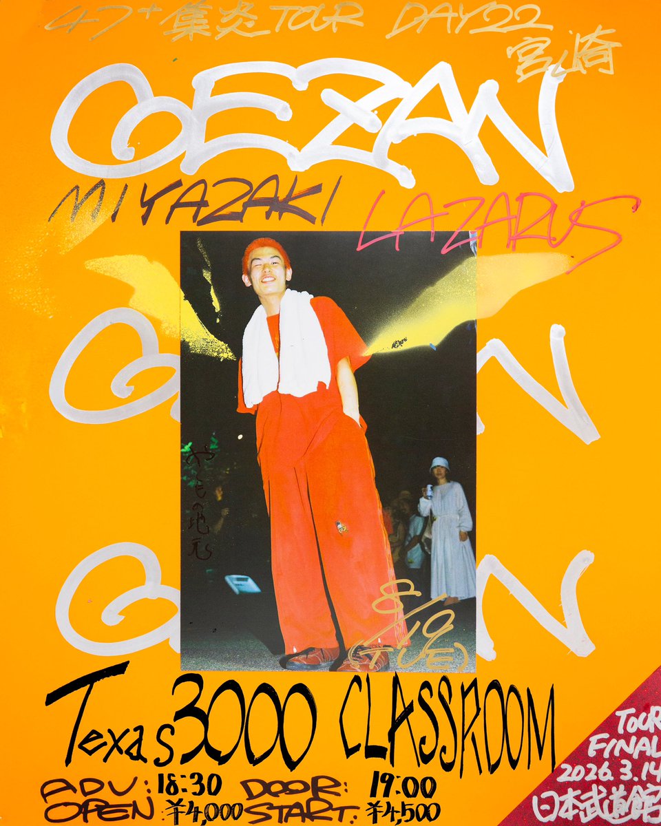 𝔊𝔈ℨ𝔄𝔑 (@gezan_official) / X