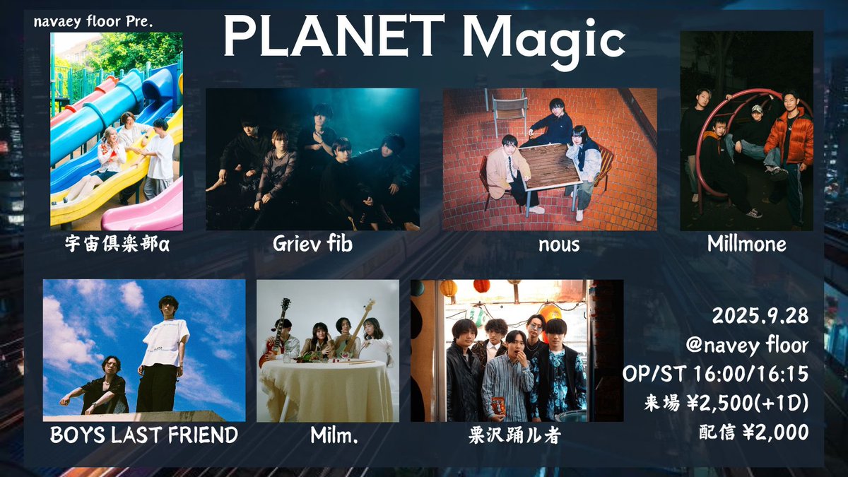 Millmone tweet media