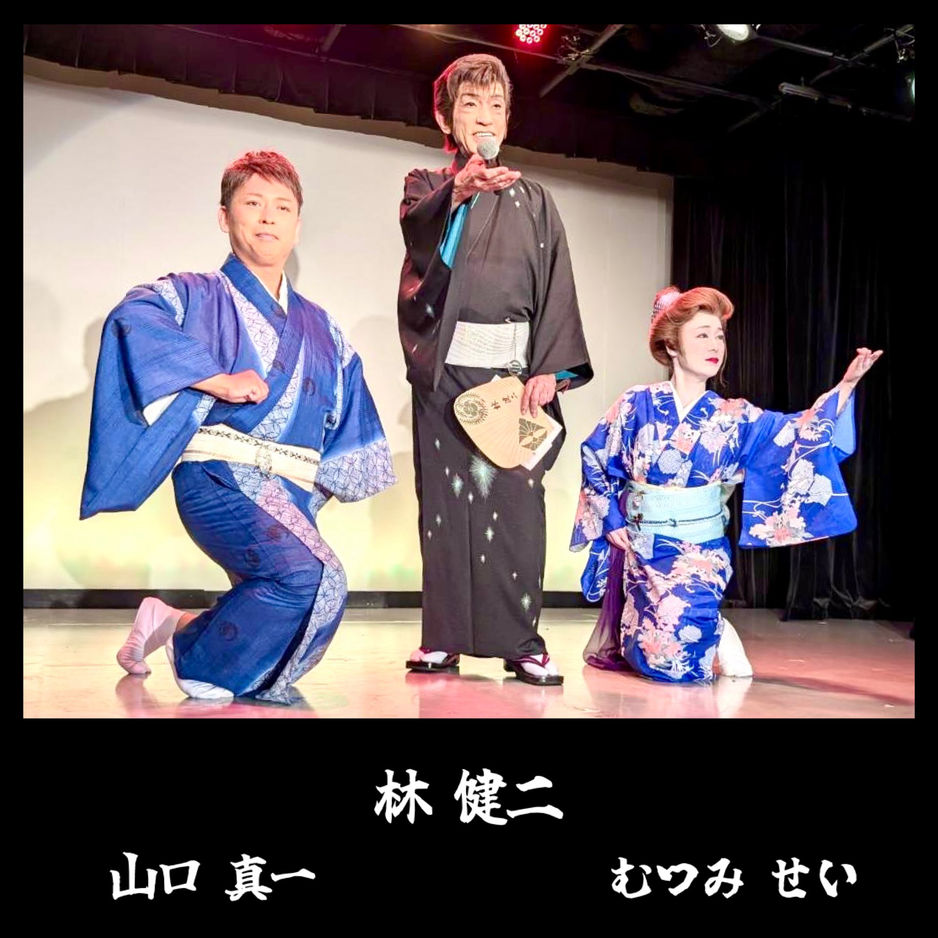 大衆演劇着物　大幅値下げ❗️ 大衆演劇衣装 - Search / X