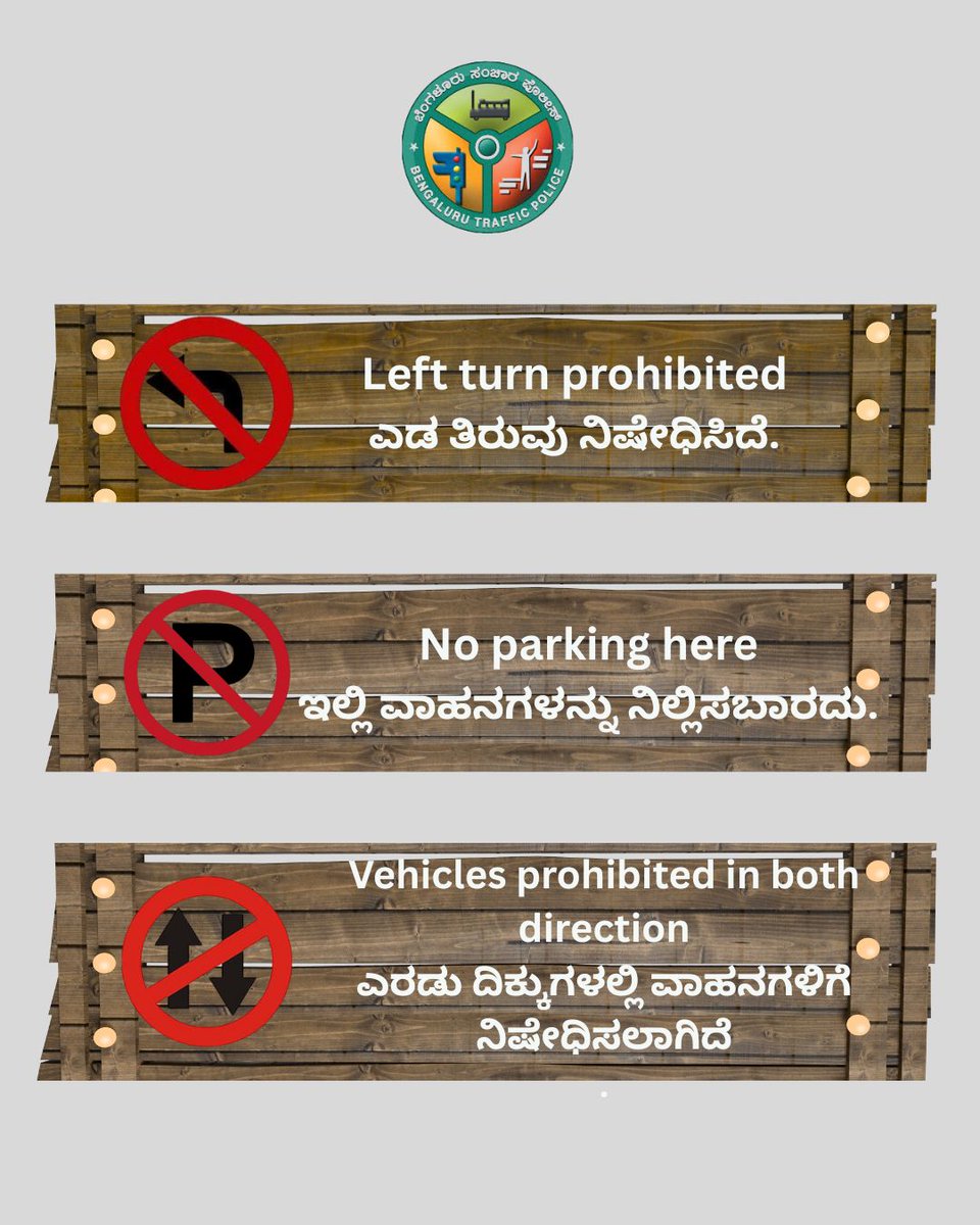 DCP TRAFFIC WEST tweet media