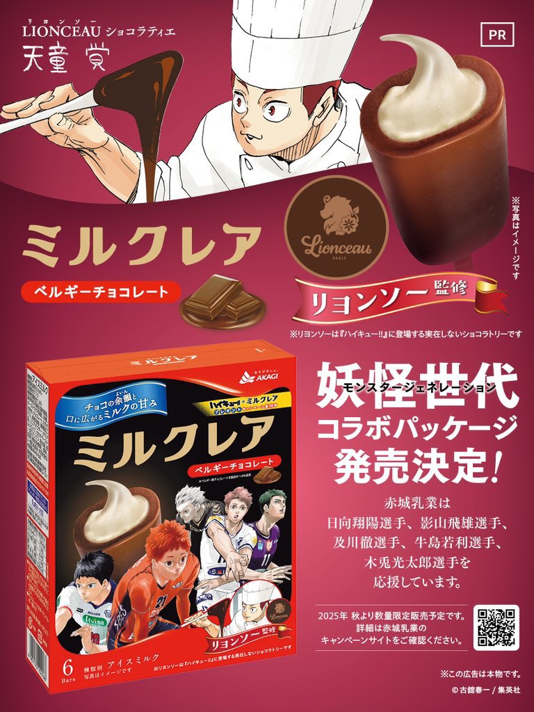 หลุงหลุง 🔅 tweet media