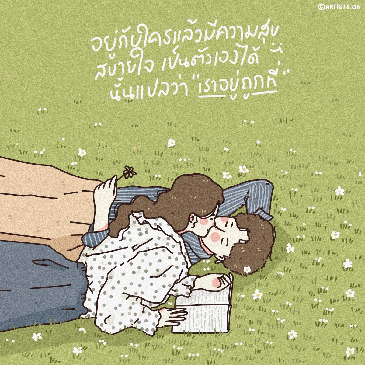 รับวาดรูปมินิมอล | คิวว่าง🔅 tweet media