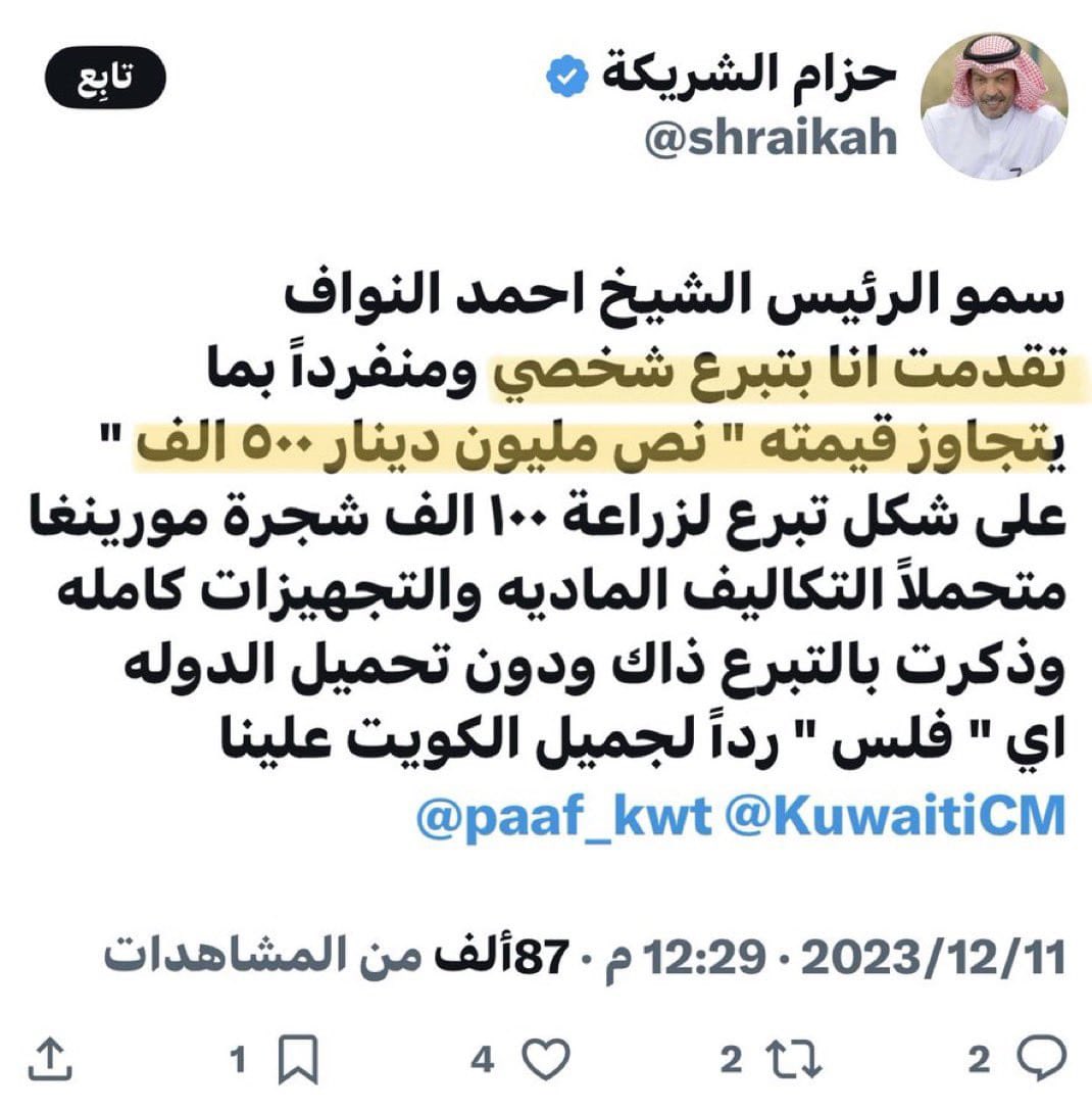 بوجهيم tweet media
