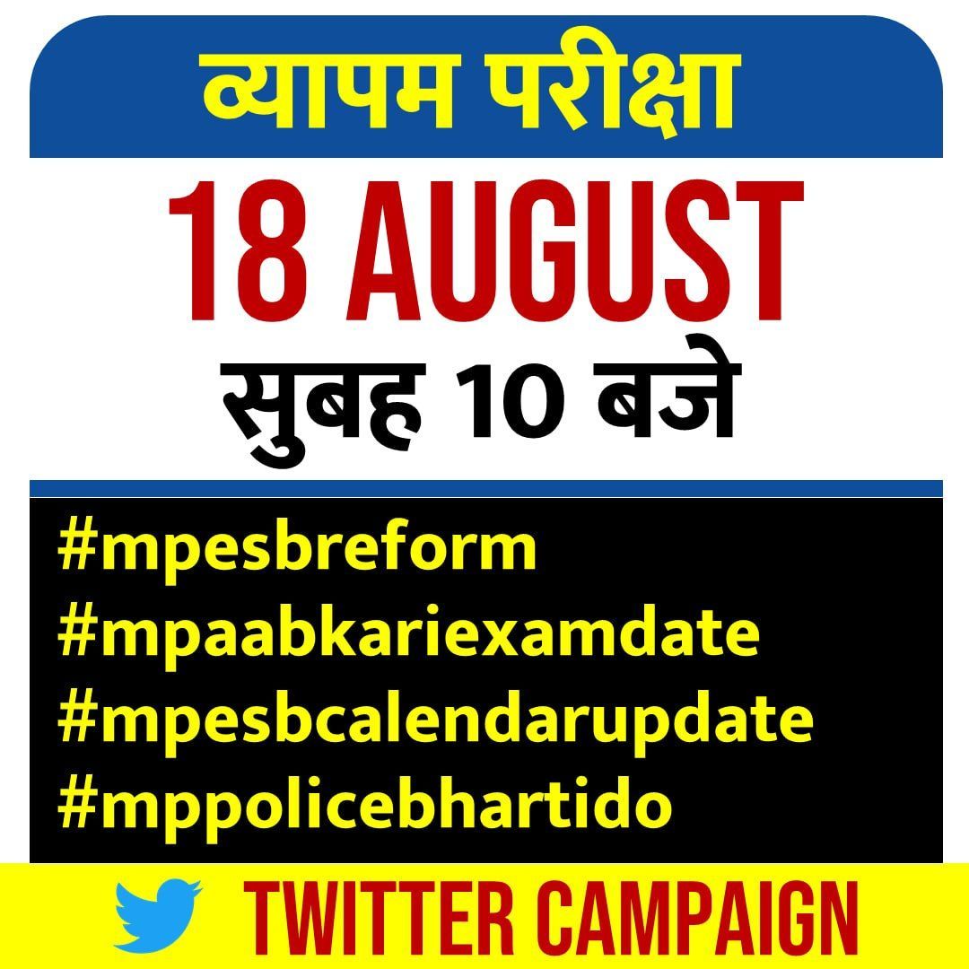 Deepak Patidar tweet media