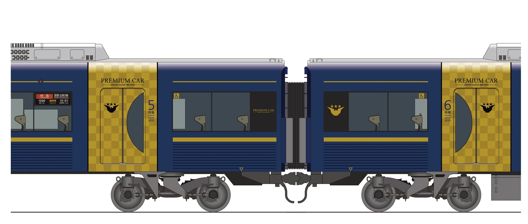 【非売品】京阪電車　プレミアムカー　ピンバッジ 京阪電車おでかけ情報【公式】 on X: 