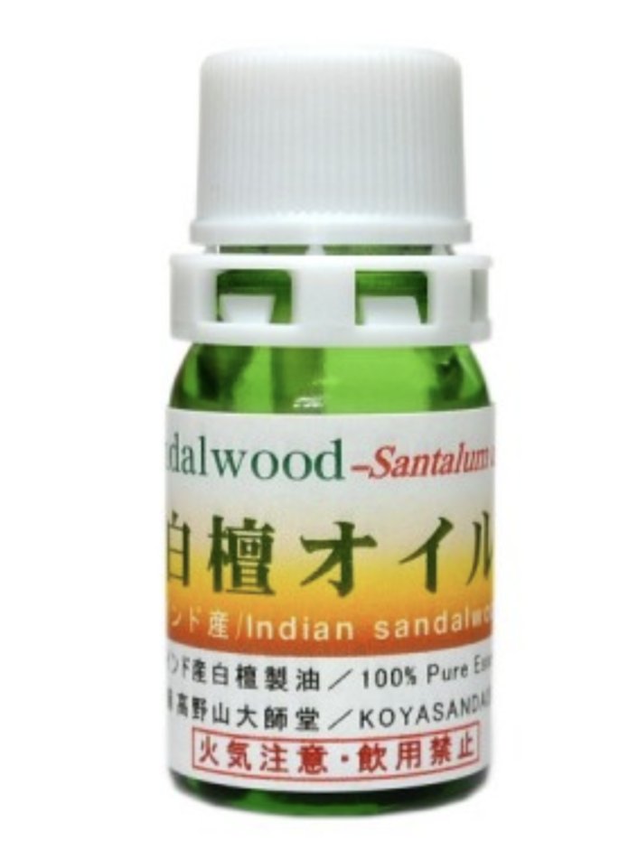 ＼＼ 8月のプレゼント企画 ／／
【   白檀の精油 2.5ml   】
（サンダルウッド エッセンシャルオイル）
抽選で2名様にプレゼントいたします。 
#拡散希望 #プレゼント

①<a href="/koyasandaisido/">高野山大師堂【公式】</a> をフォロー
②この投稿をリポスト

♡応募資格♡
　Xを公開設定にされてる方
　賞品のお届け先が日本国内の方