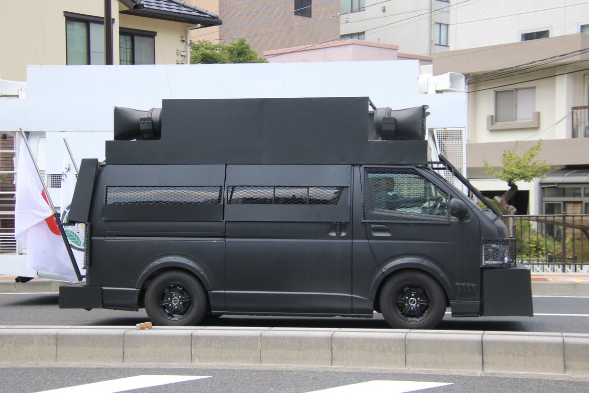 右翼 #街宣車 全教組粉砕運動！ #草莽崛起の会 🎌政治結社 #司誠塾