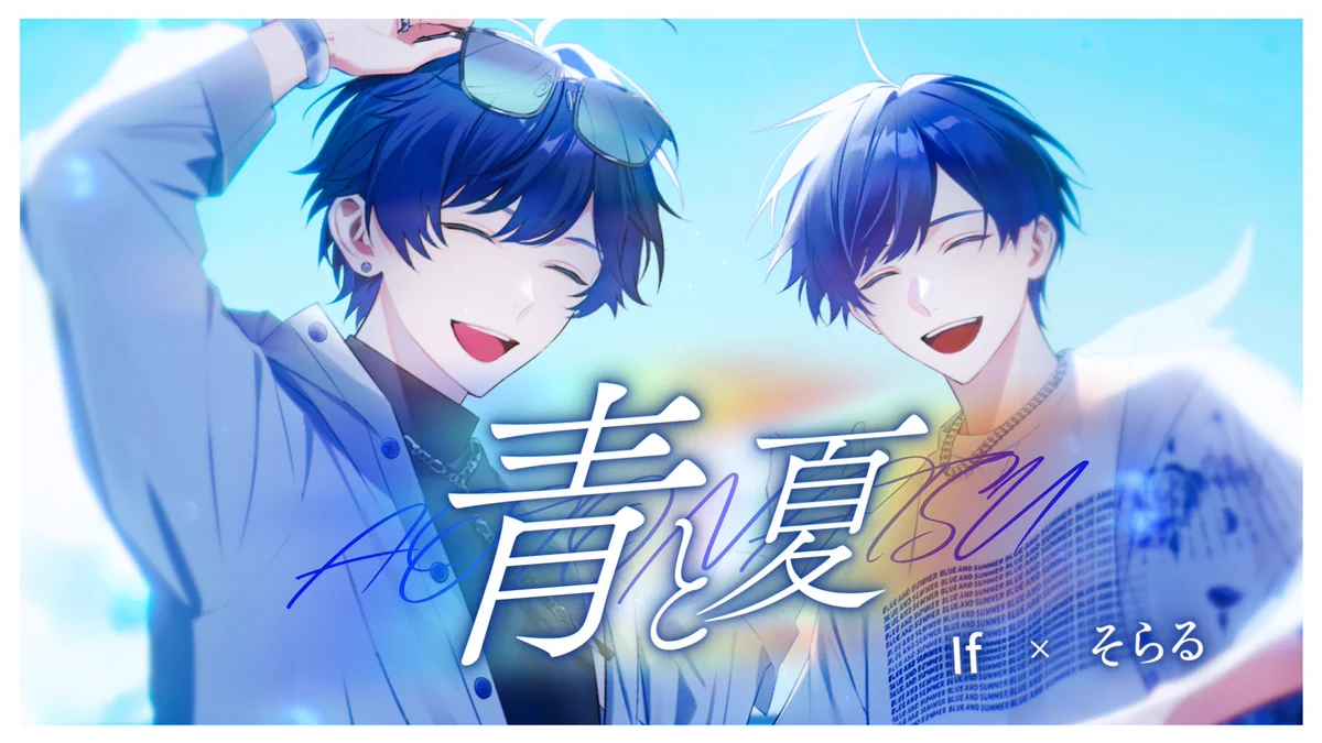 Highlights by If🎲いれいす (@Ifsingnico) / X