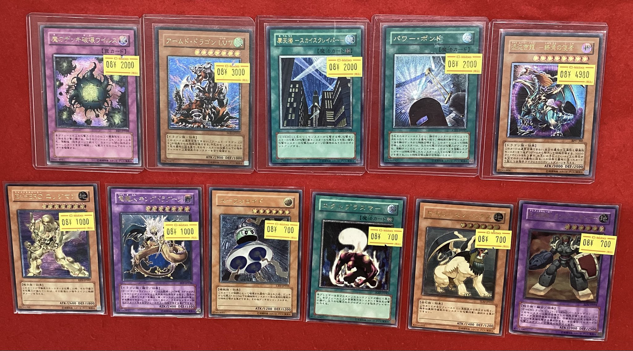 カード引退品 ポケカ デュエマ 遊戯王 カードラボ静岡店@ポケカ・デュエマ買取強化中🦾 on X