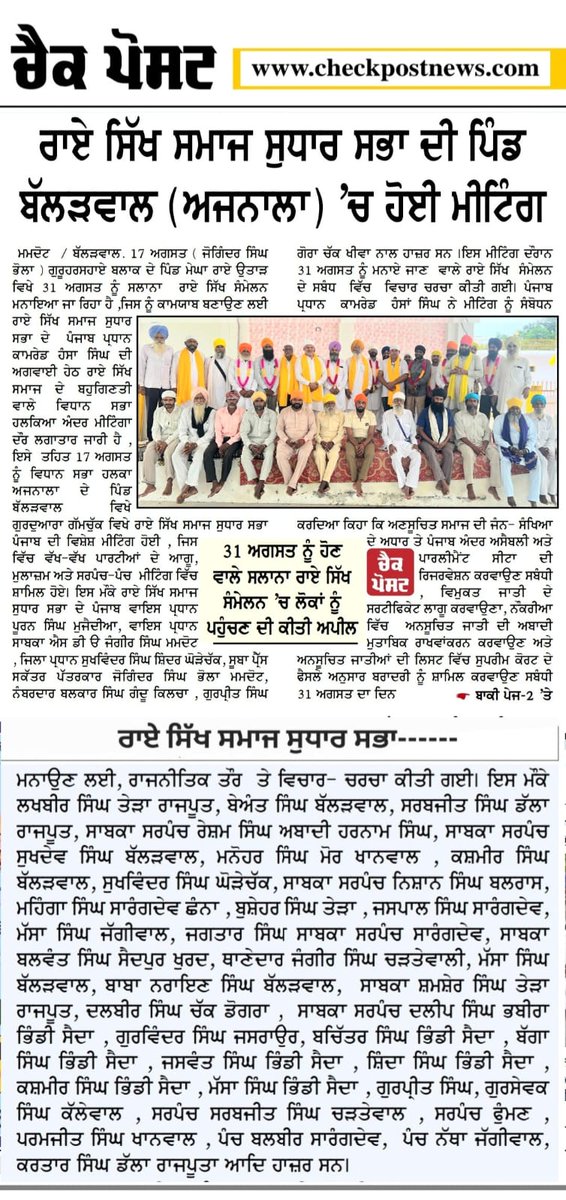 MoreSingh8's tweet photo. ਮਿਹਨਤ ਥਕਾਉਂਦੀ ਜ਼ਰੂਰ ਹੈ ਪਰ ਸਾਨੂੰ ਬਿਹਤਰ ਅਤੇ ਮਜ਼ਬੂਤ ਵੀ ਬਣਾਉਂਦੀ ਹੈ https://t.co/jp5zTljRaL
