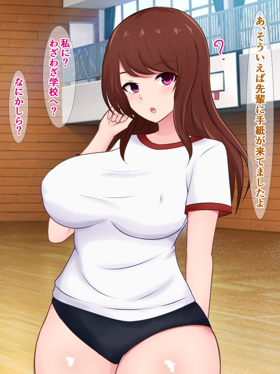 販売開始されました!)
『真面目な演劇部の先輩が、活動費のためにドス〇ベ資金パーティに参加する話』

部活の活動費のために出たパーティが、変態衣装でご挨拶するドス〇ベエ〇パーティで…… 