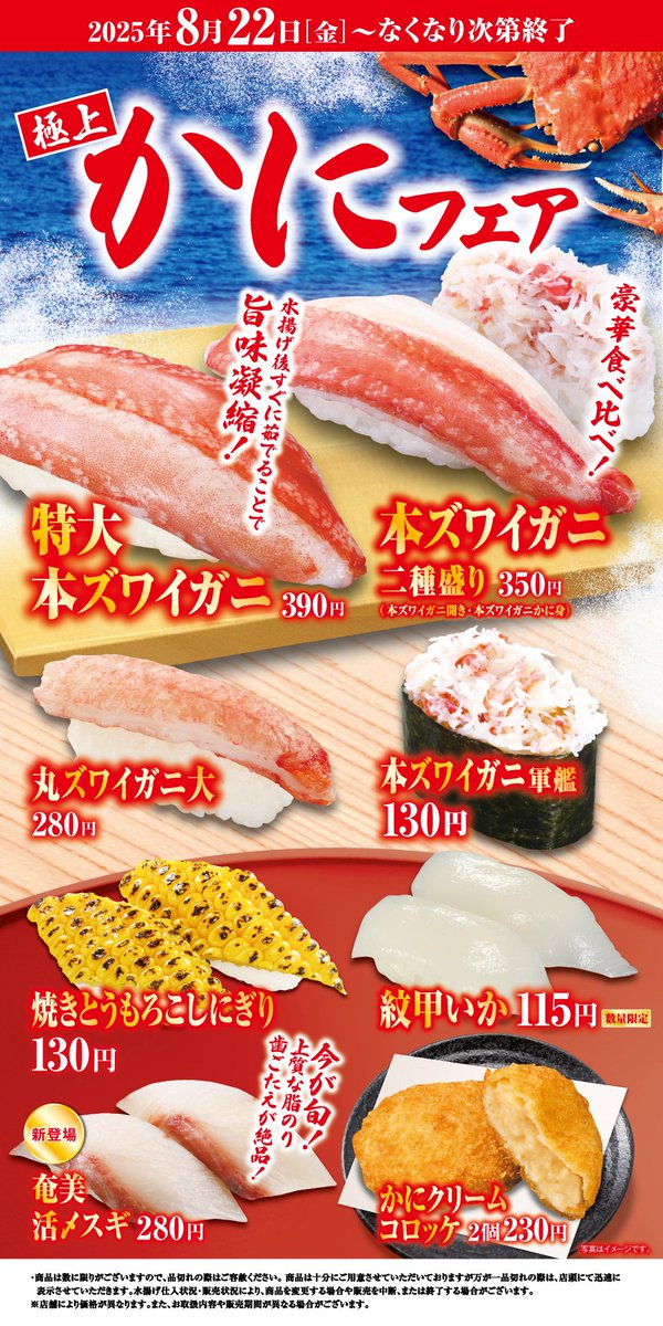 お寿司食べたい 握り寿司メーカー 日本製 一度に10貫 お寿司 ポンッと飛び出る