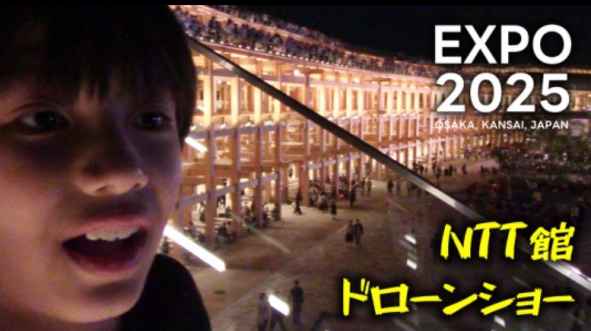 soyaik's tweet photo. 【大阪・関西万博】ジンバブエの人と英語でコミュニケーションとってみました。〜NTT館・ドローンショー〜
↓
https://t.co/2qJ5dtE92P
↑
#NTT館　#ドローンショー
#ジンバブエ　#大阪関西万博2025 
#YouTuber #kidscast https://t.co/jzxIIWQmCa