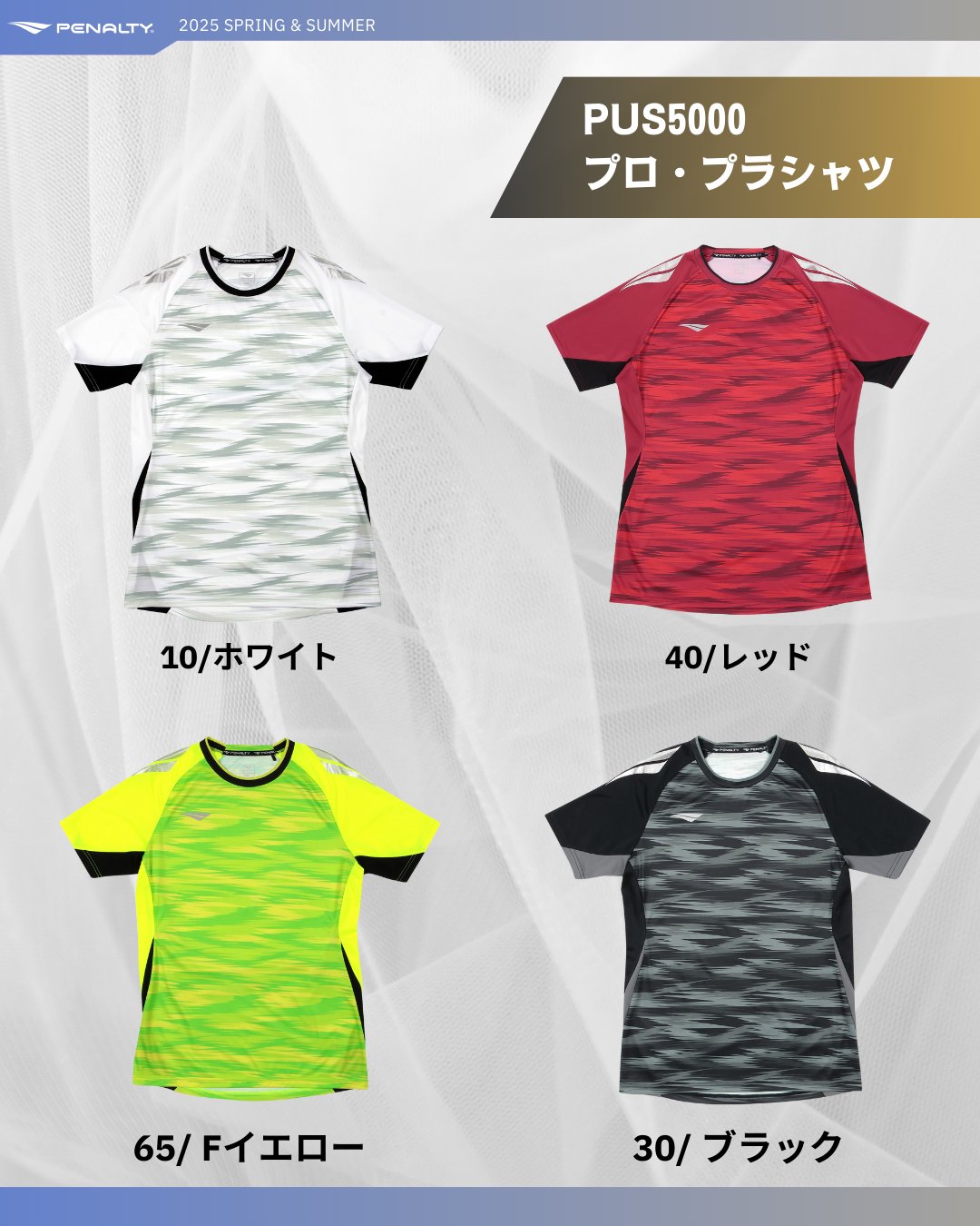 PENALTY® (@PENALTY_JP) / X