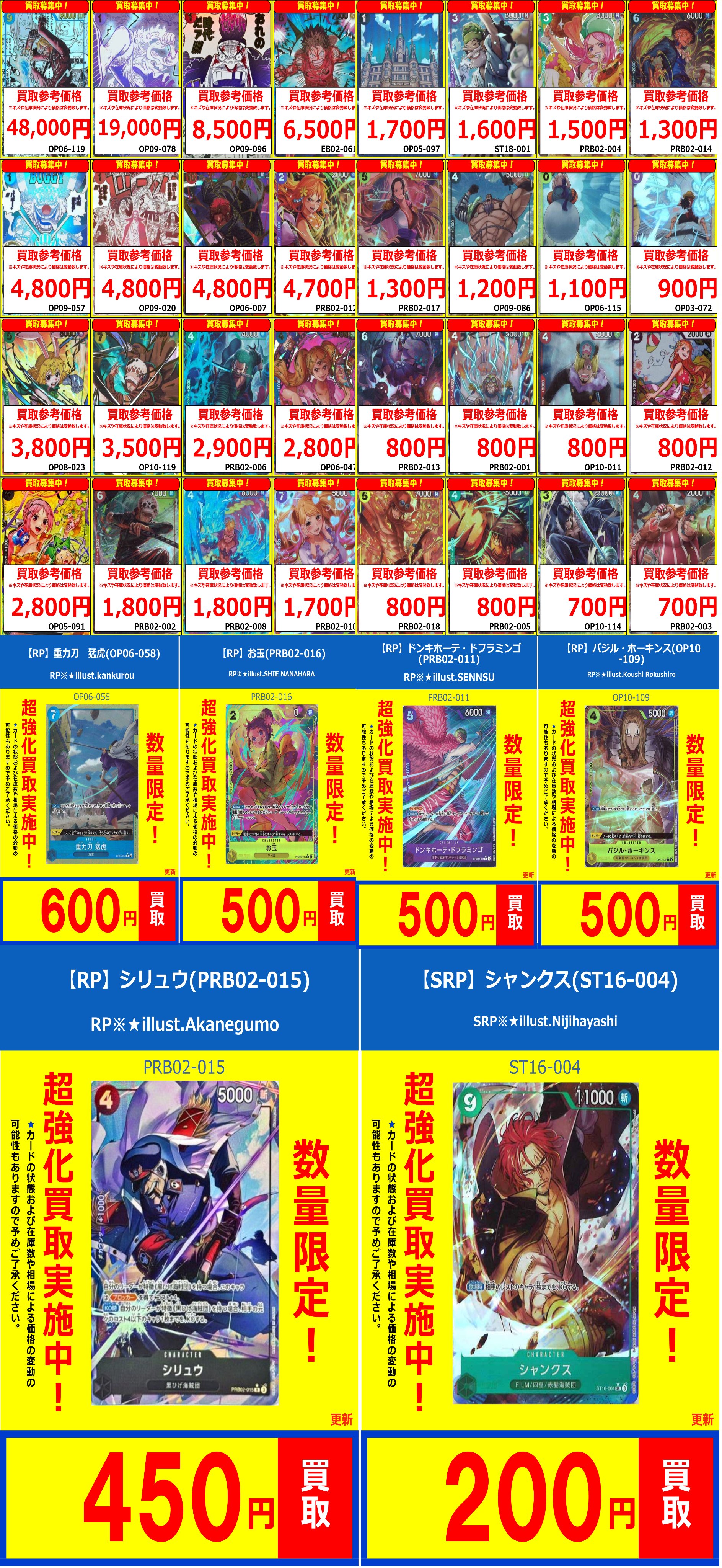 フルコンプPLAYERS CENTER八王子本店 on X: 