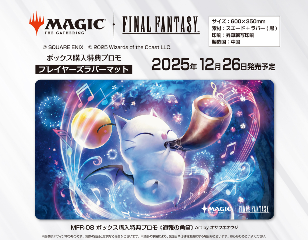 マジックザギャザリング コミコンインターナショナル2019 カード
