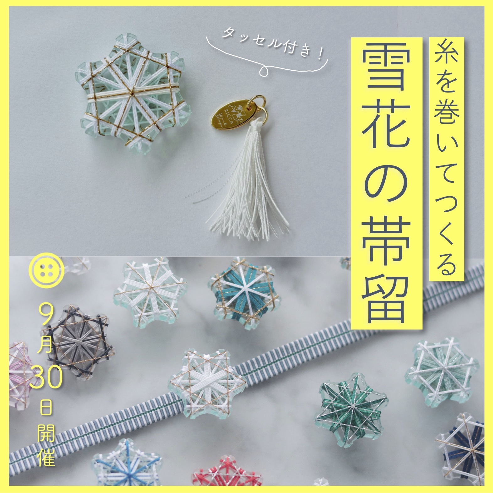 静京 (@sizukyou) / X