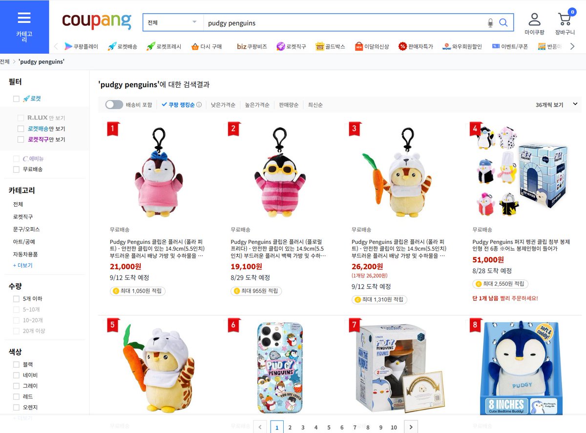 Wonnie🔺🏝 (@wonnie_mbm_) on Twitter photo We can buy <a href="/pudgypenguins/">Pudgy Penguins</a> anywhere
Walmart, Amazon, eBay, and Coupang
Search for pudgypenguins anywhere We can buy <a href="/pudgypenguins/">Pudgy Penguins</a> anywhere
Walmart, Amazon, eBay, and Coupang
Search for pudgypenguins anywhere