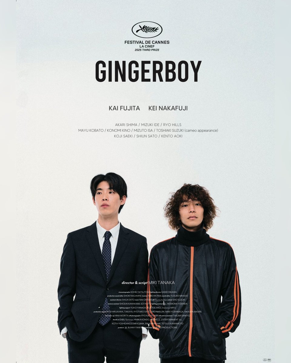 福岡インディペンデント映画祭 (FIDFF) tweet media