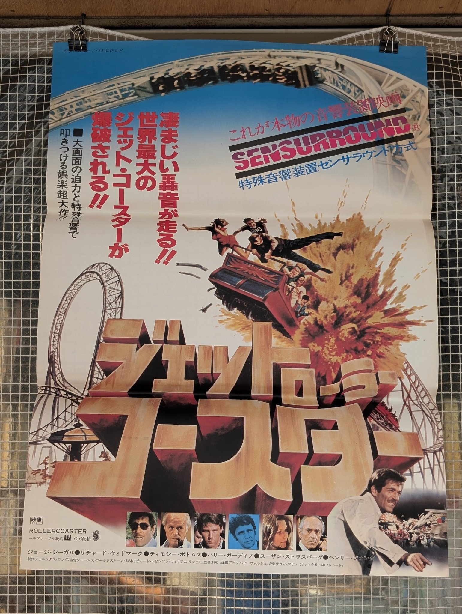 AIポスター背徳エルフポスター AIポスター背徳エルフポスター Instagram photo by エルド 吉水